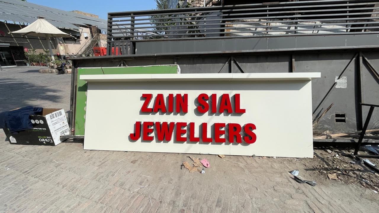 Premium 3D Acrylic LED Sign Board with ACP & Neon Accents - 5