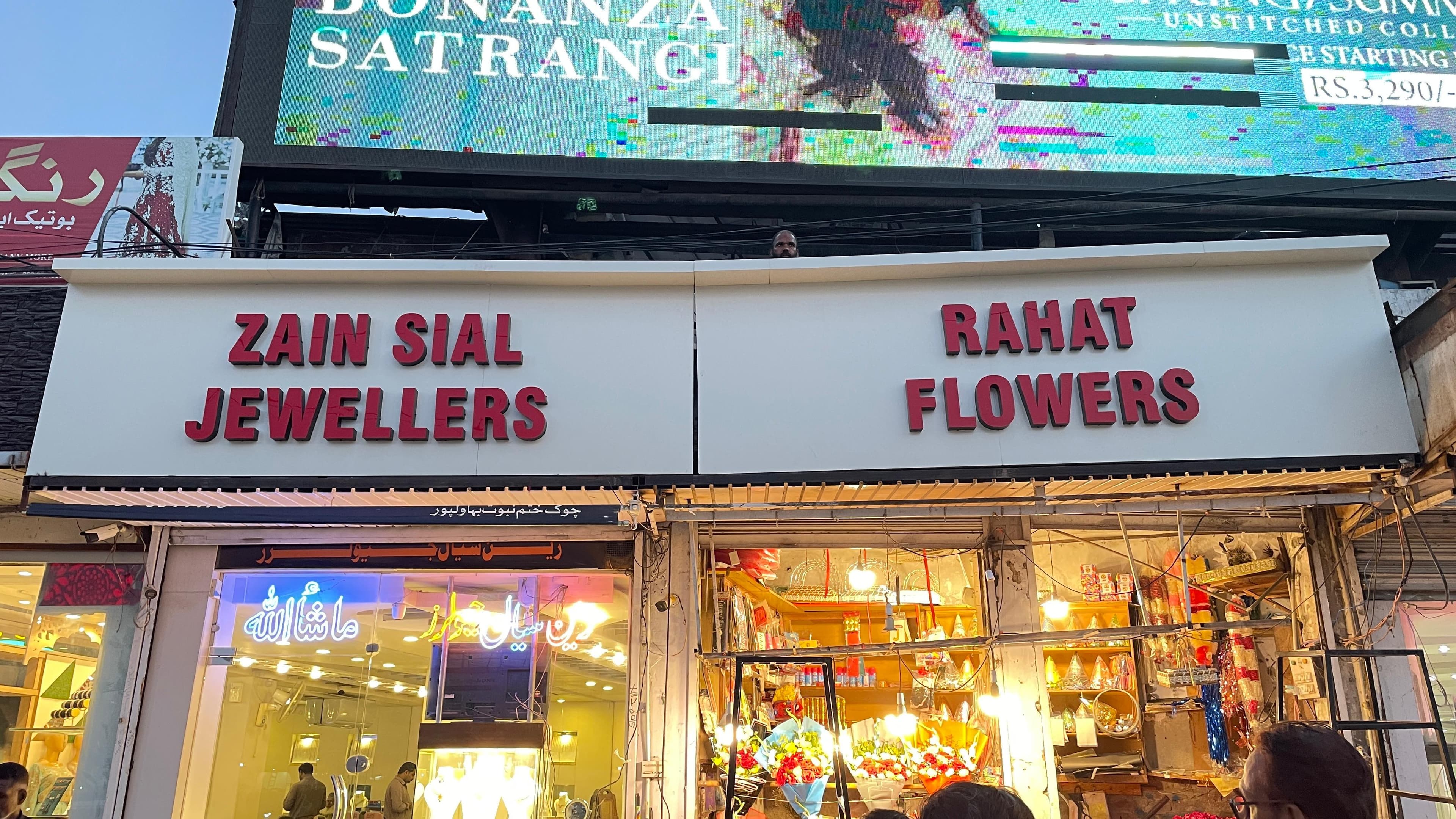 Premium 3D Acrylic LED Sign Board with ACP & Neon Accents - 9