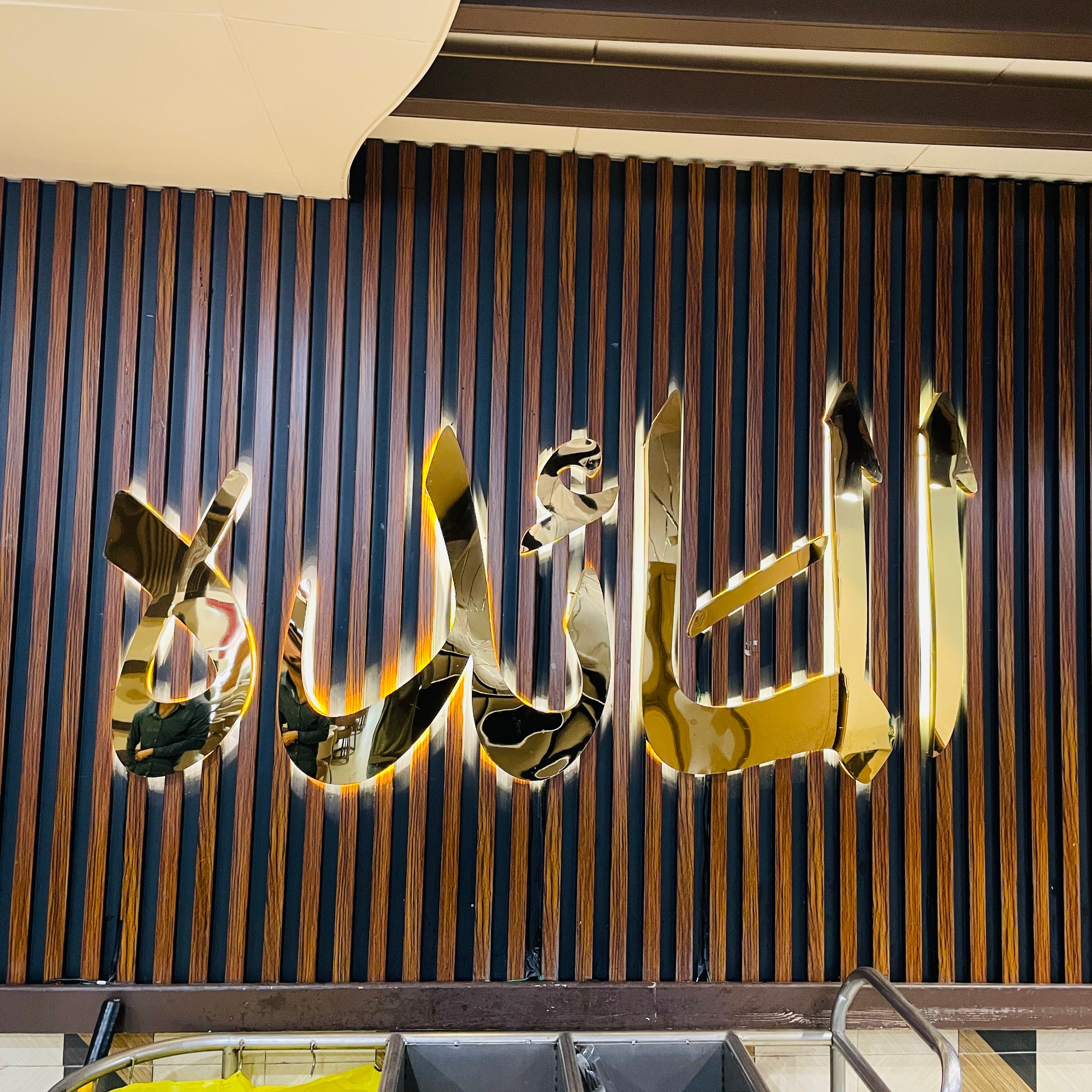 3D Golden Steel Brand Name